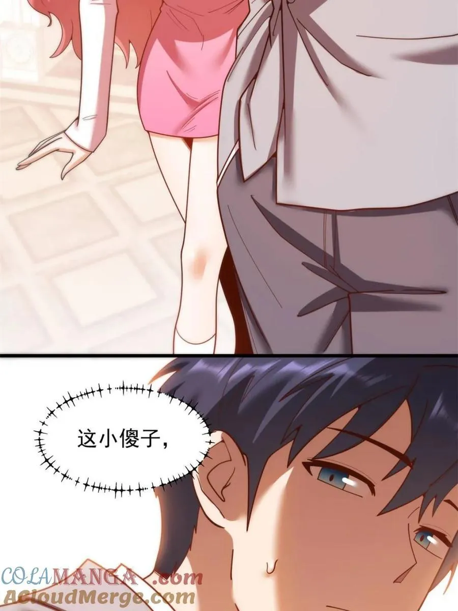 第215话 第49页