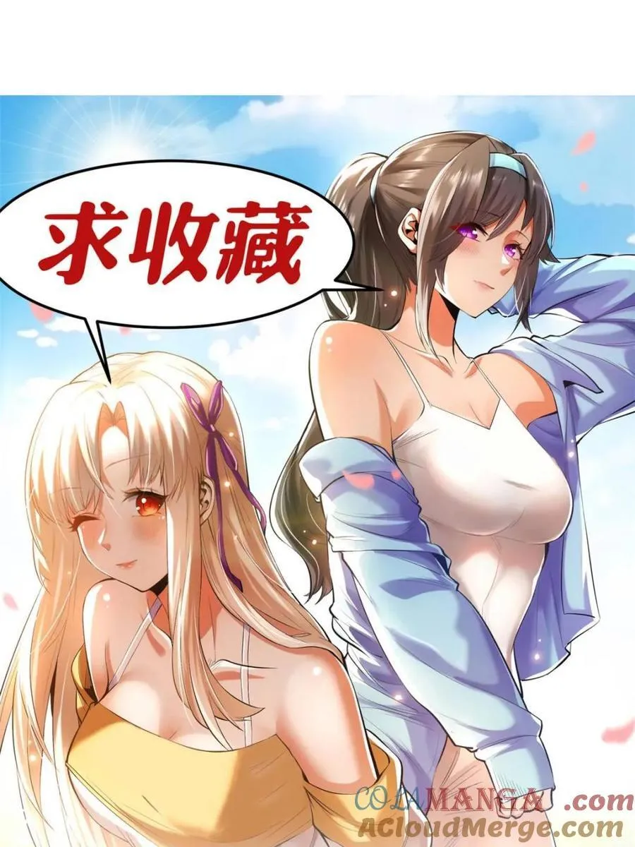 第215话 第52页