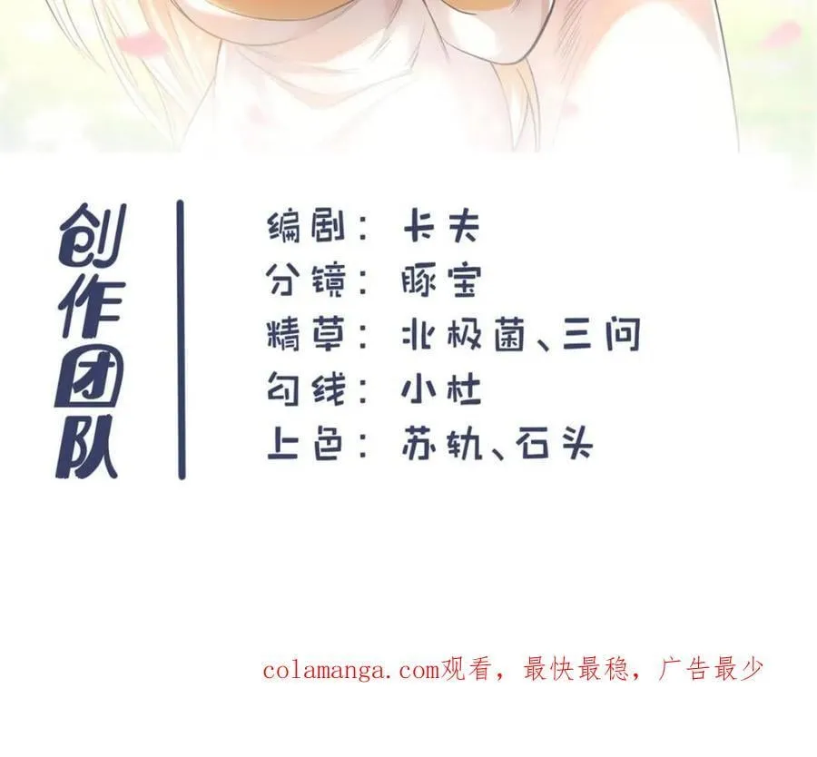 第215话 第53页