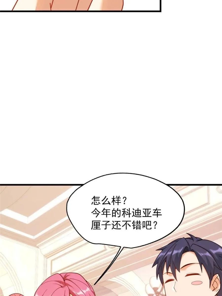 第216话 第5页
