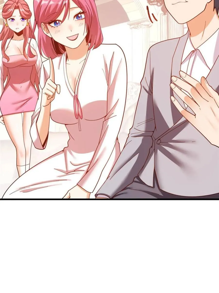 第216话 第6页