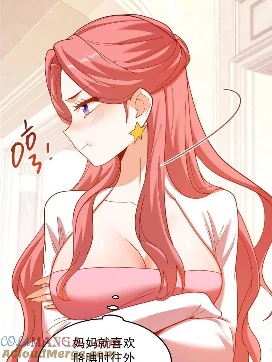 第216话 第10页