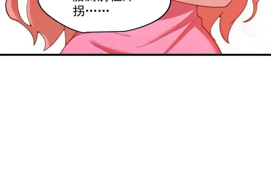 第216话 第11页