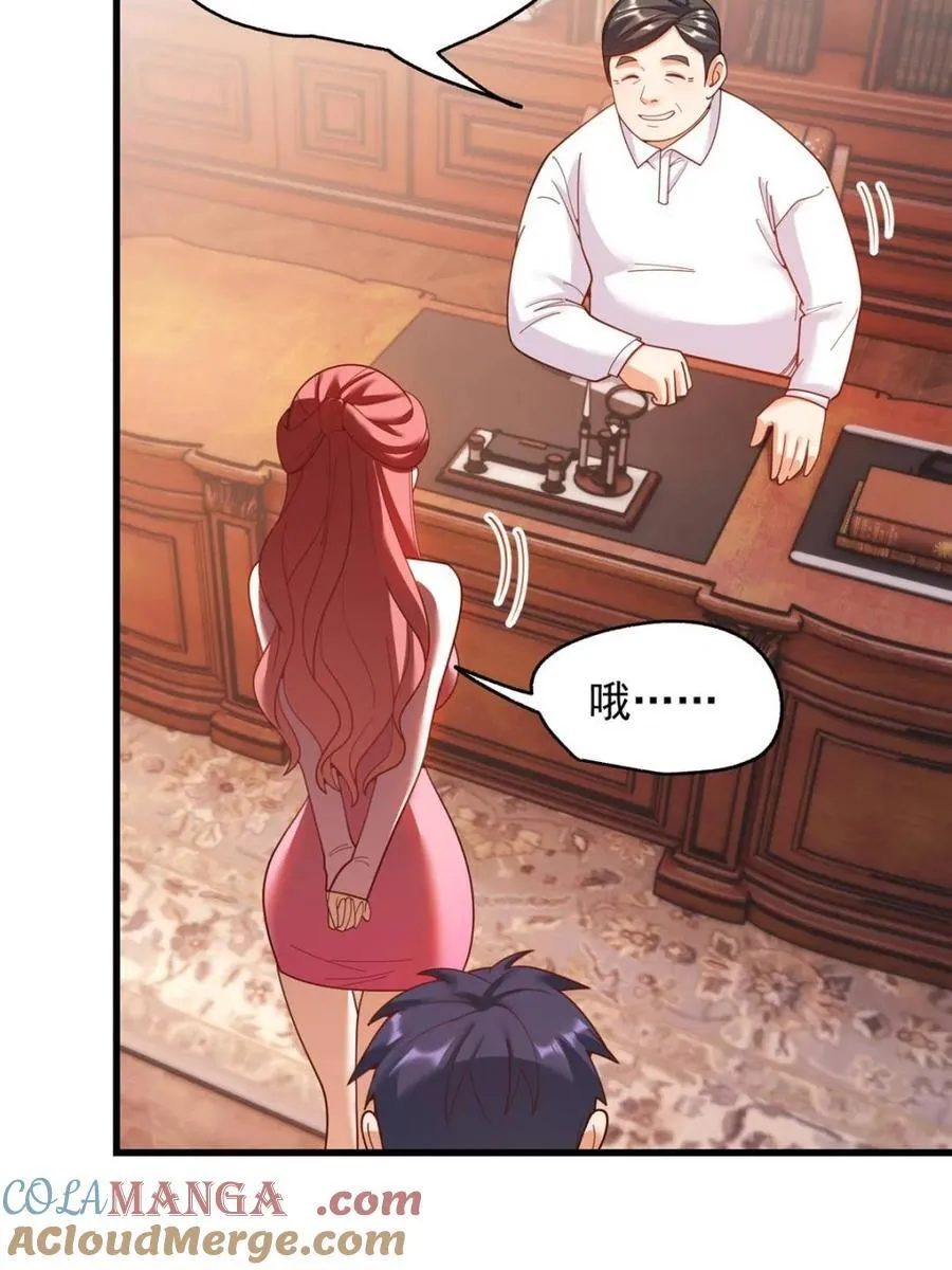 第216话 第13页