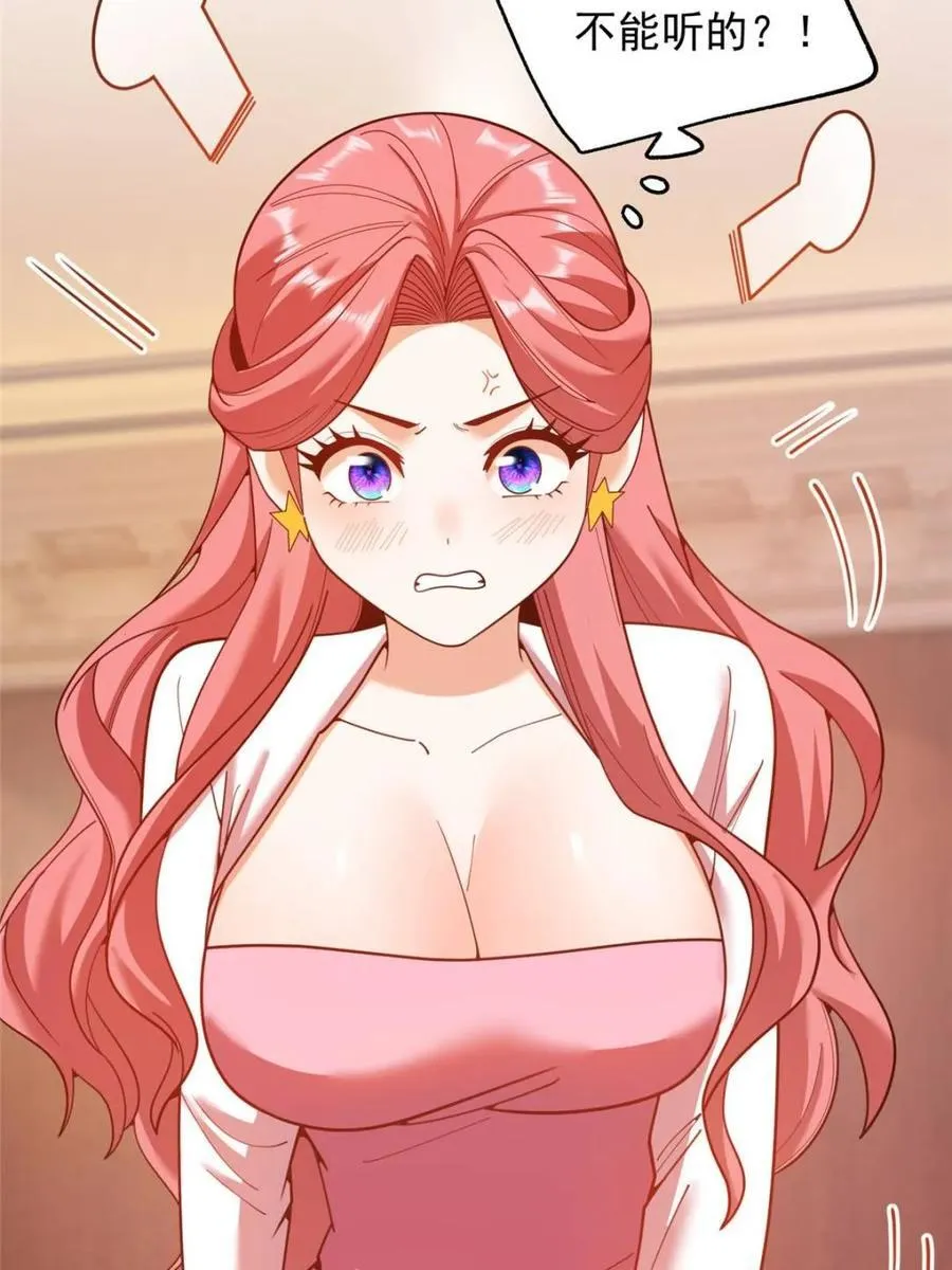 第216话 第15页