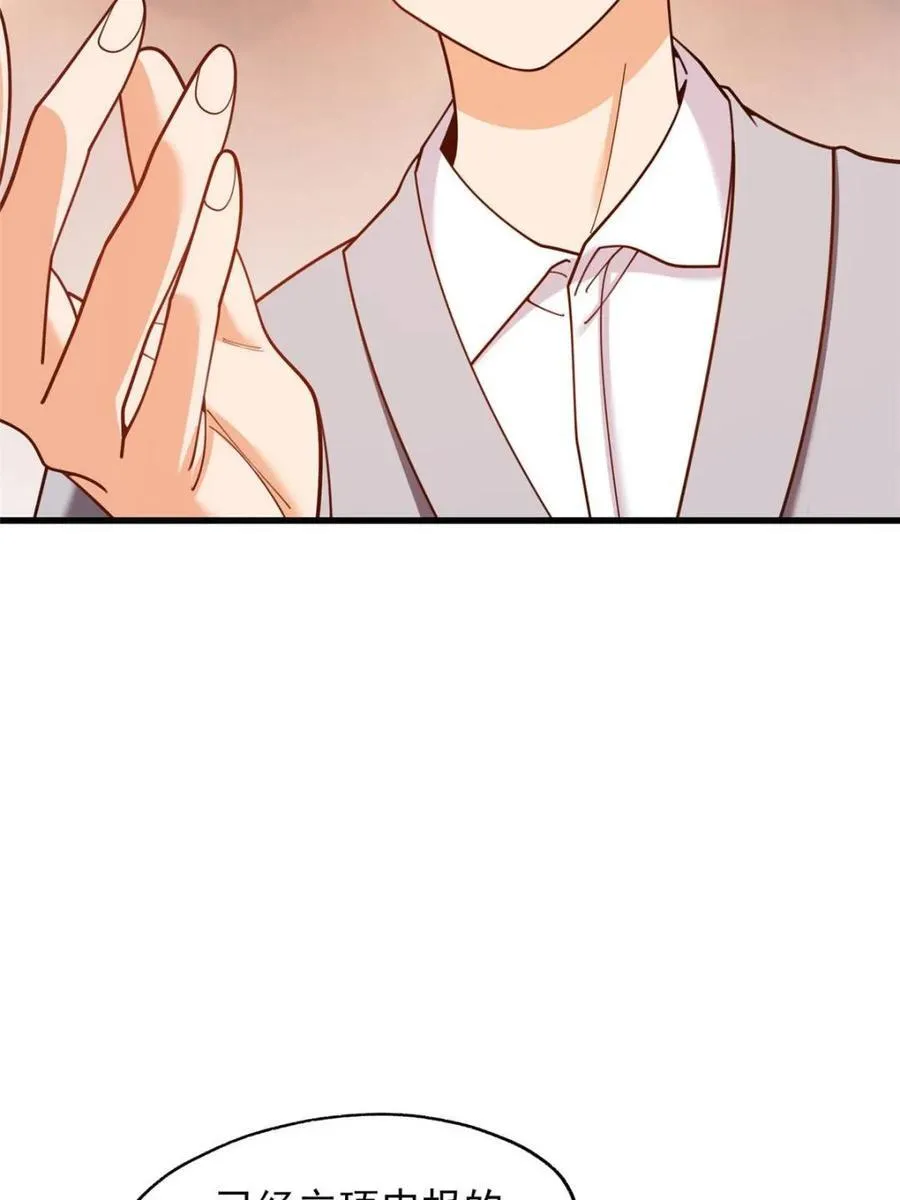 第216话 第24页