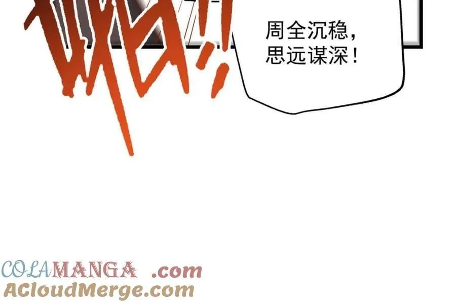 第216话 第37页
