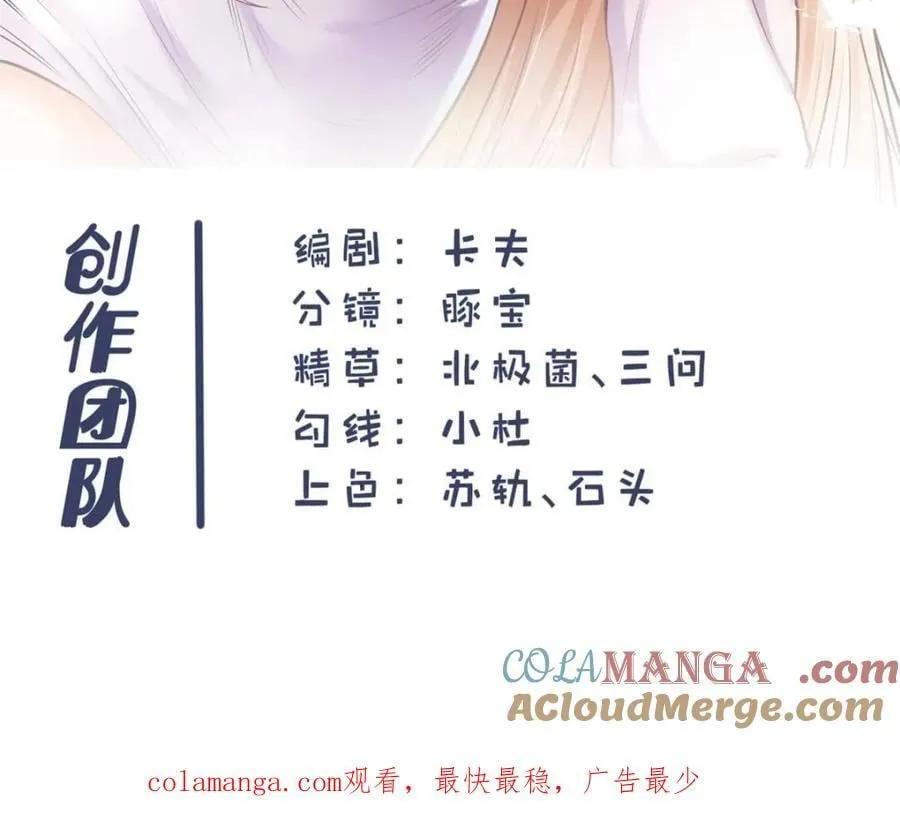 第216话 第55页