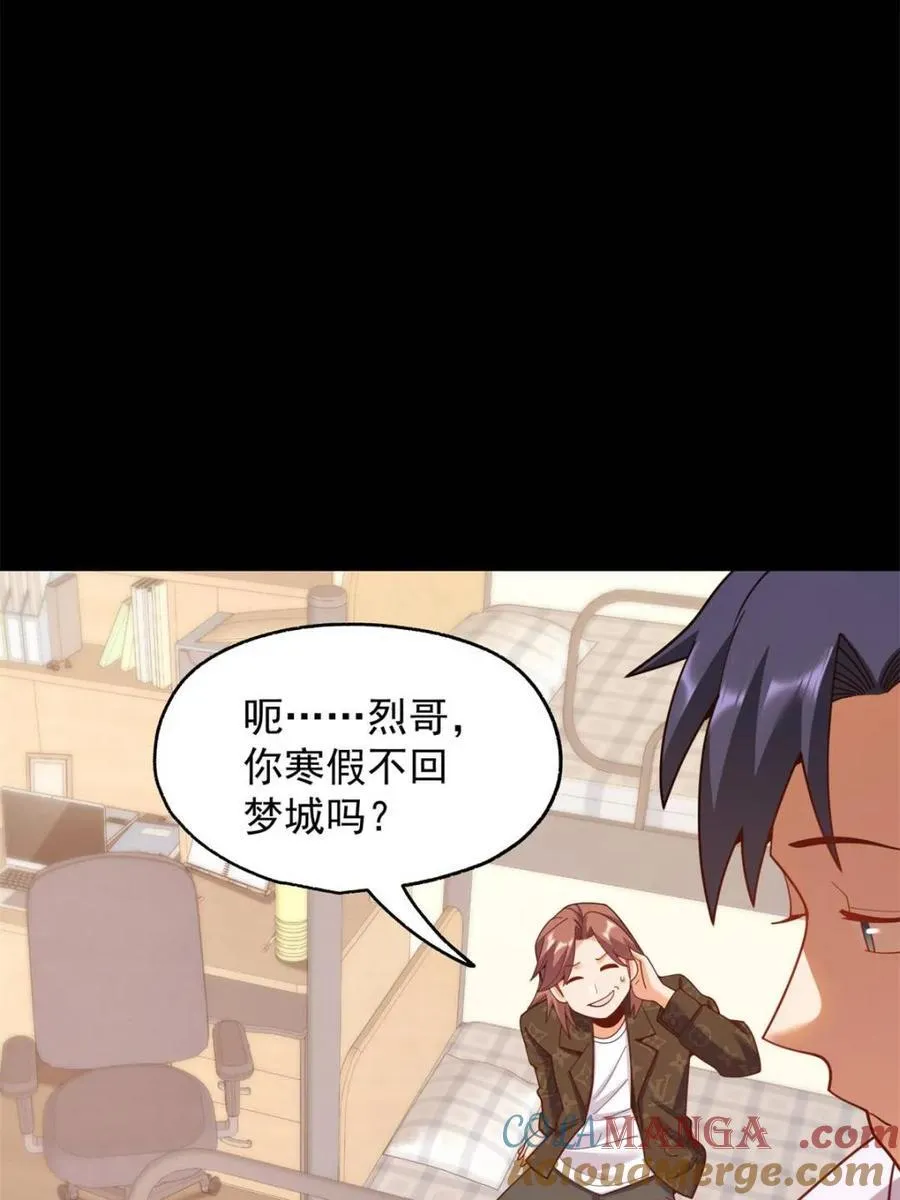 第217话 第13页