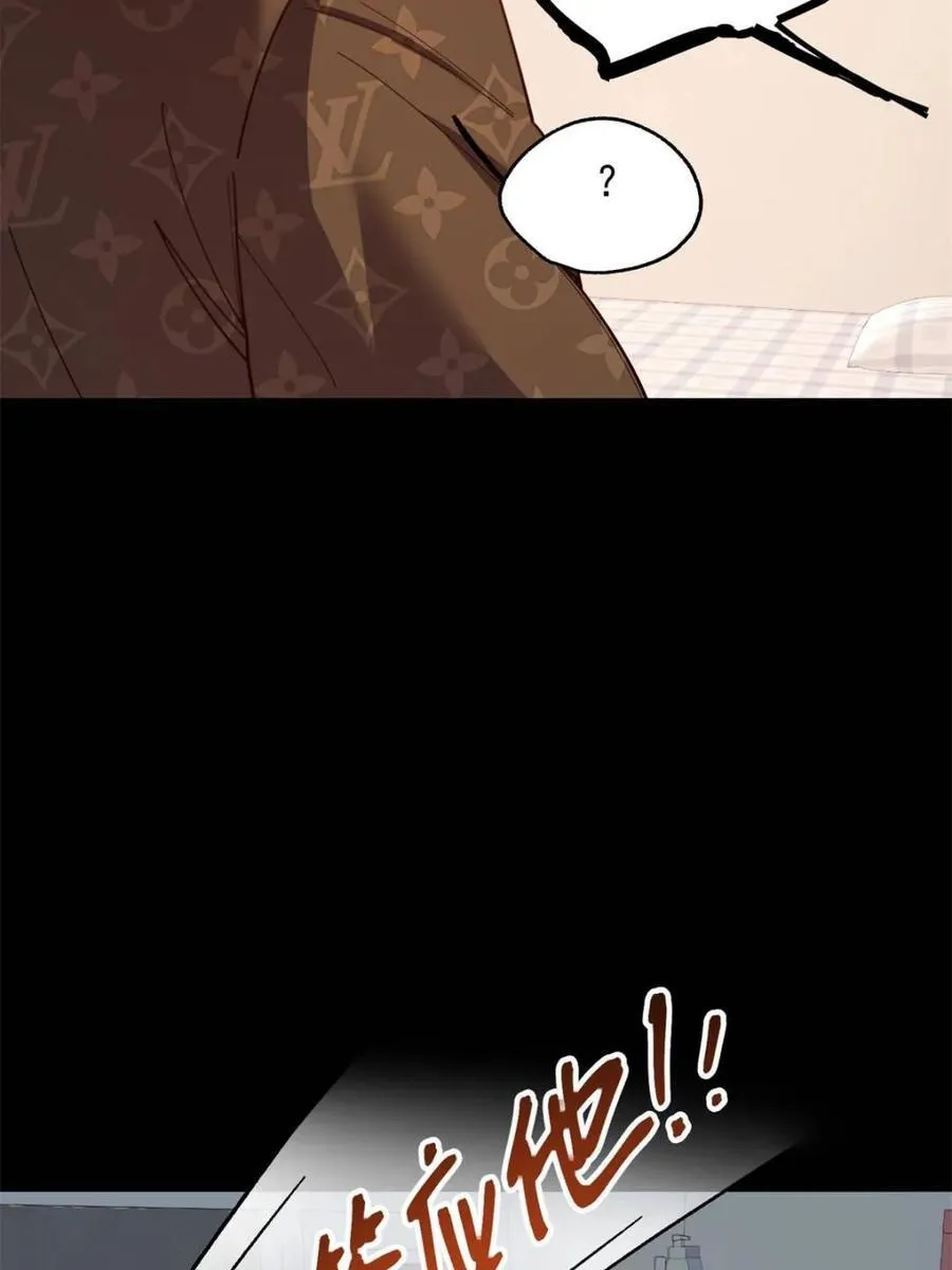 第217话 第21页