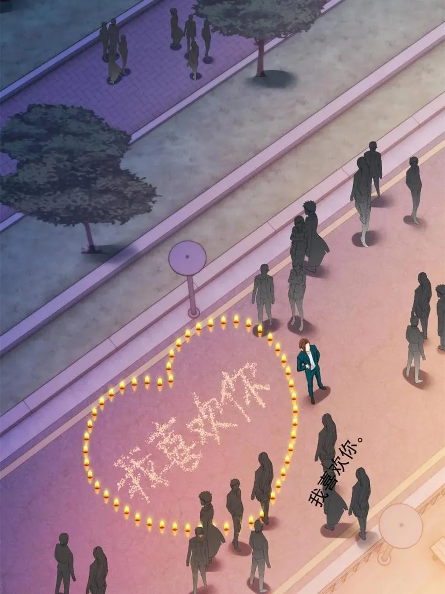 第217话 第24页