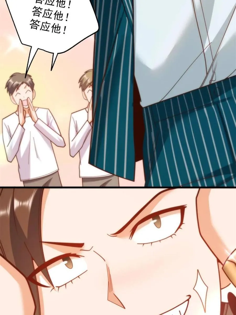 第217话 第27页