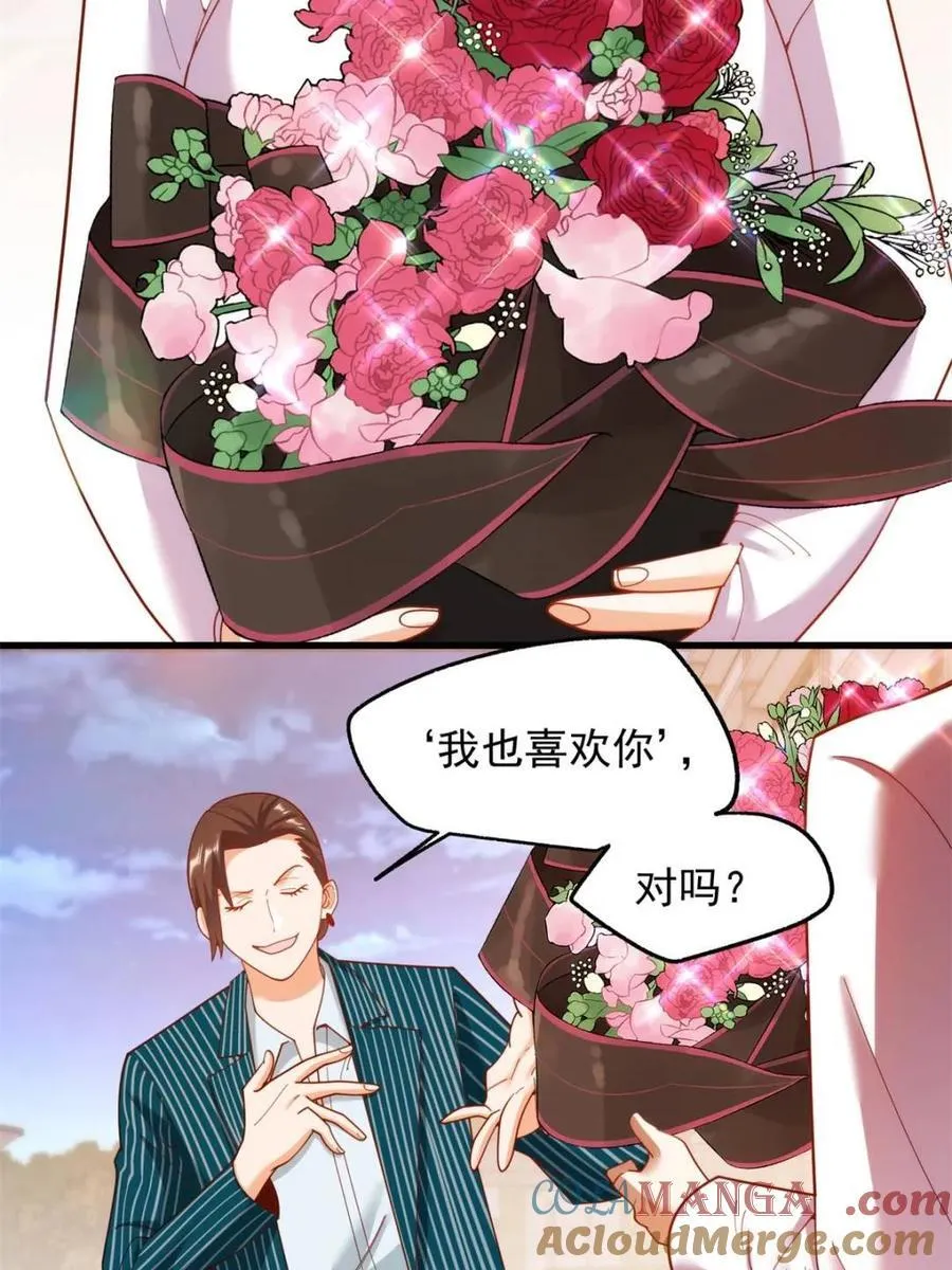 第217话 第31页
