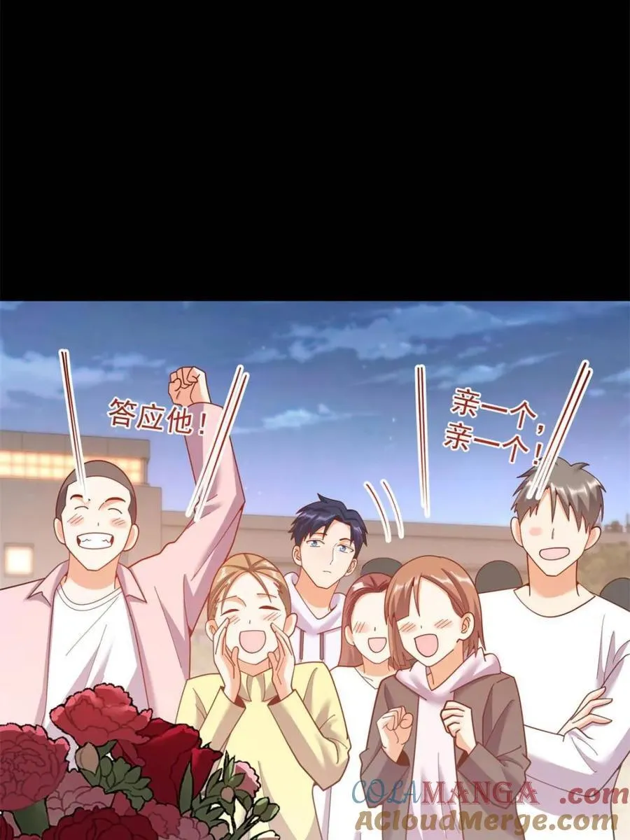 第217话 第34页