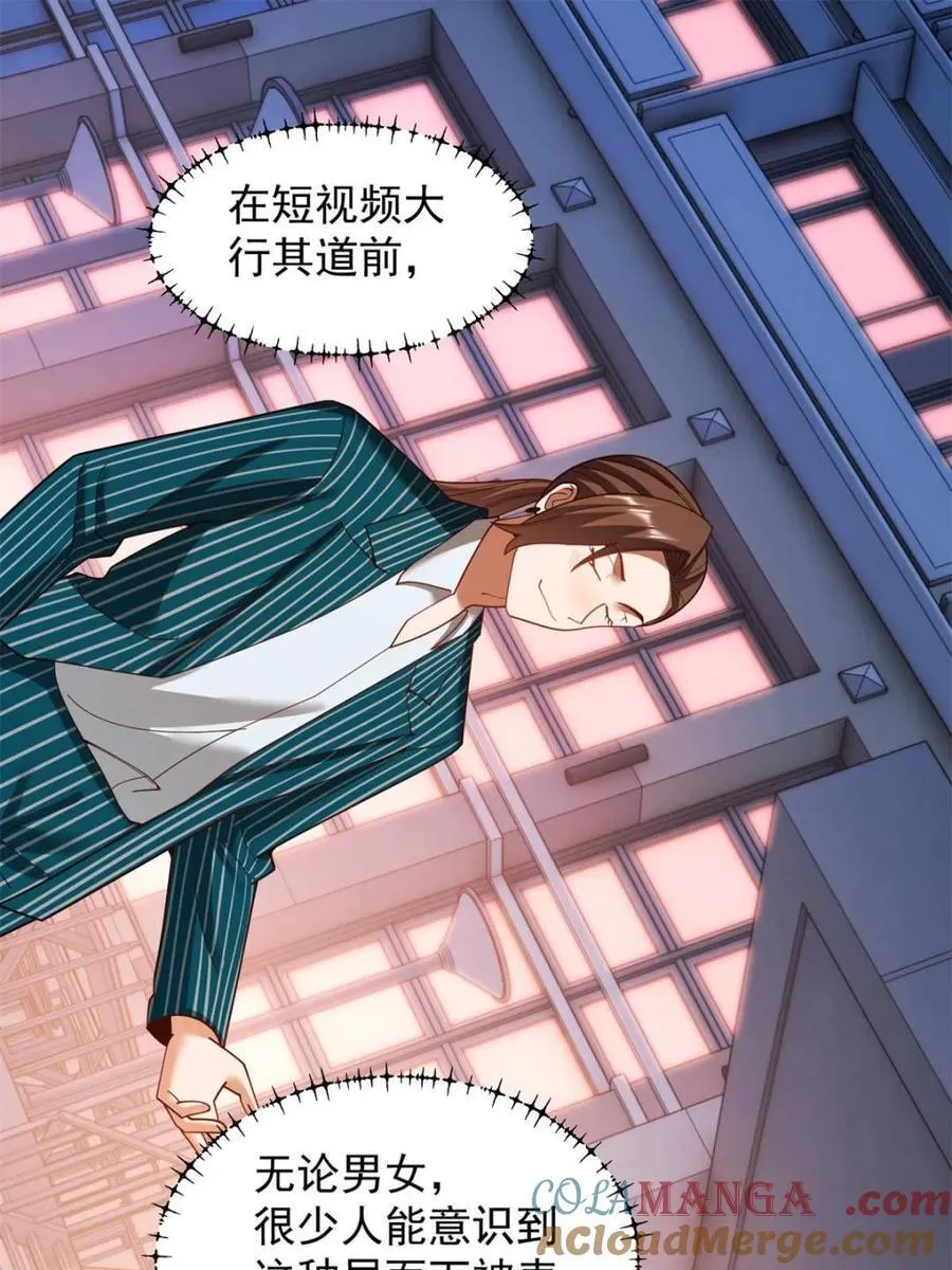 第217话 第37页