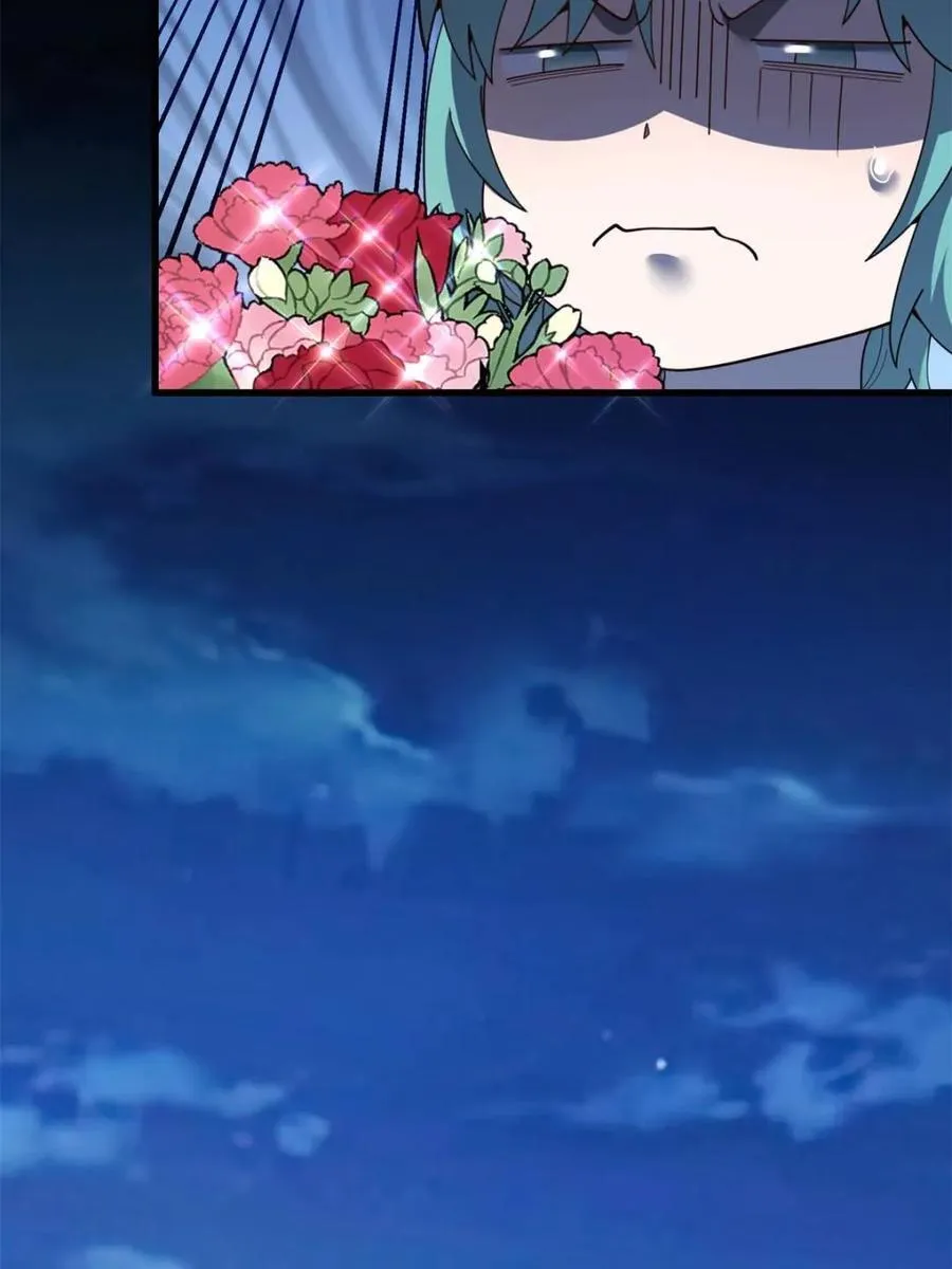 第217话 第42页