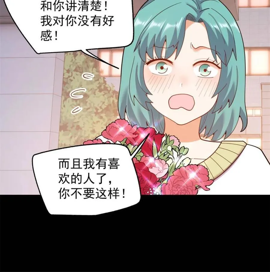 第217话 第45页
