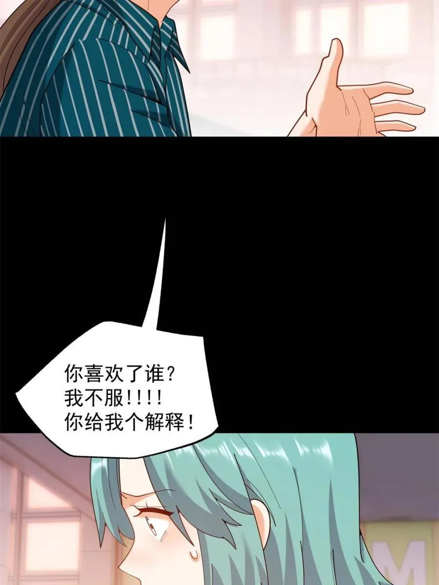 第217话 第47页