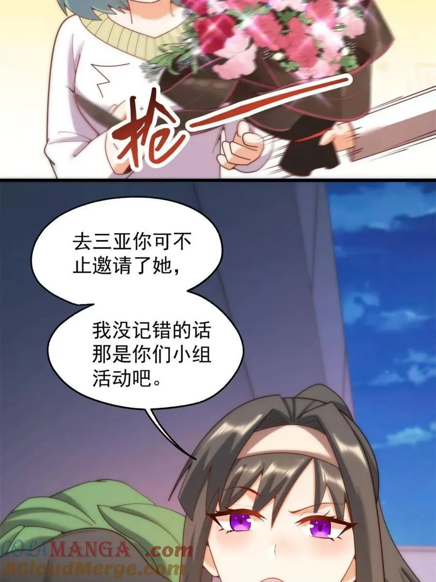 第217话 第49页
