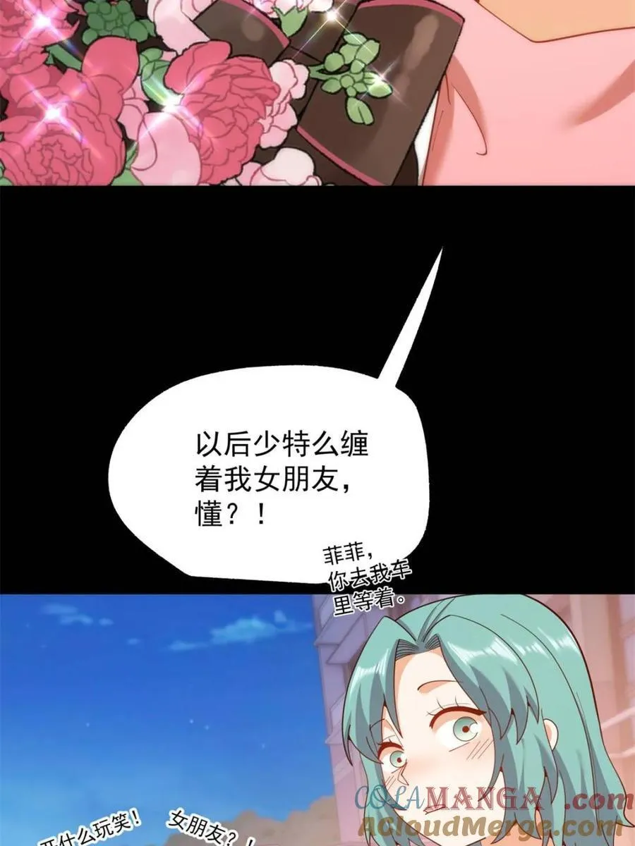 第217话 第52页