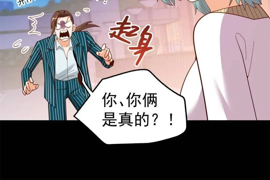 第217话 第53页
