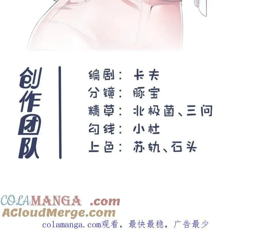 第217话 第55页