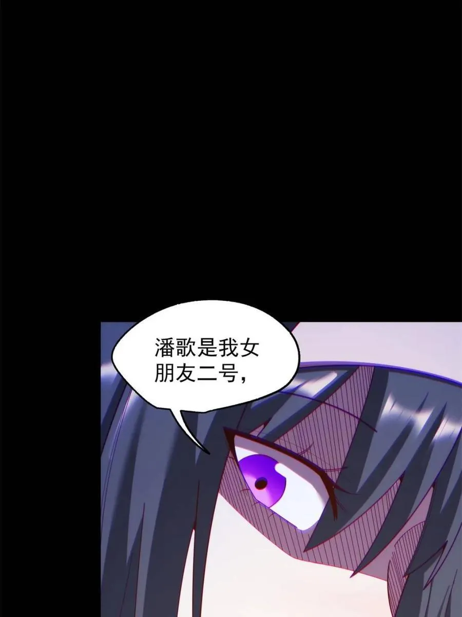 第218话 第5页
