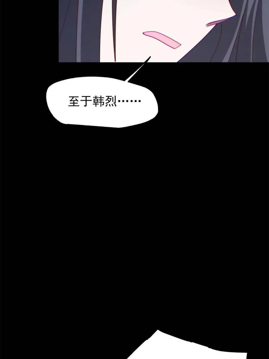 第218话 第6页