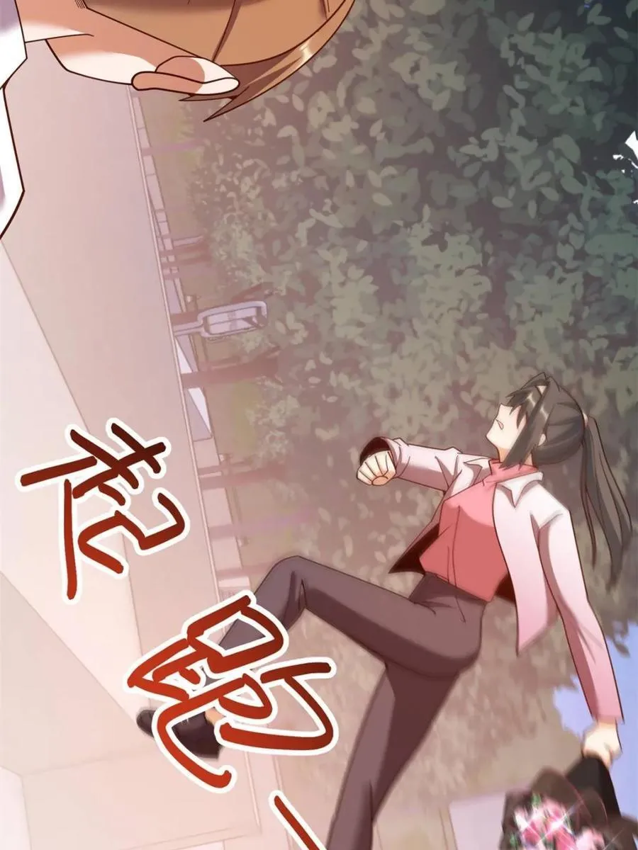 第218话 第15页