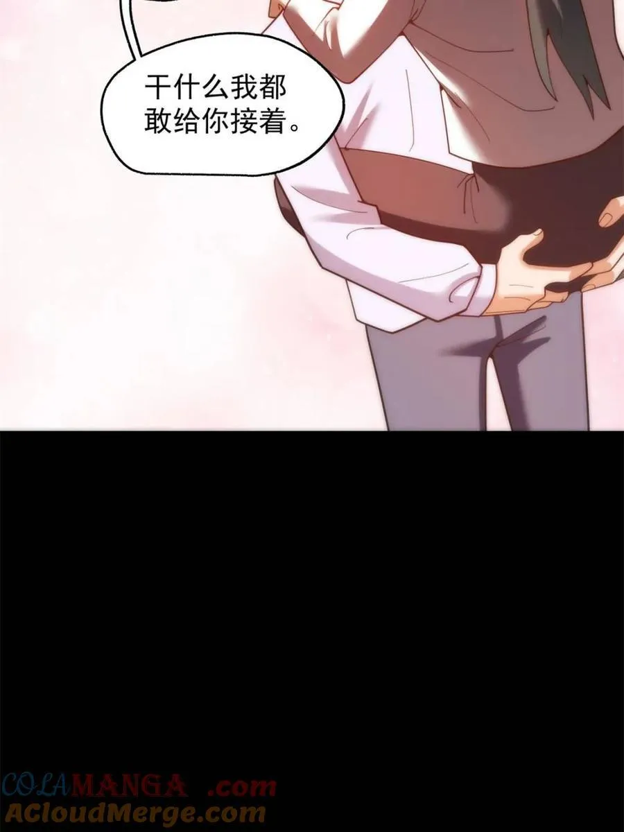 第218话 第22页