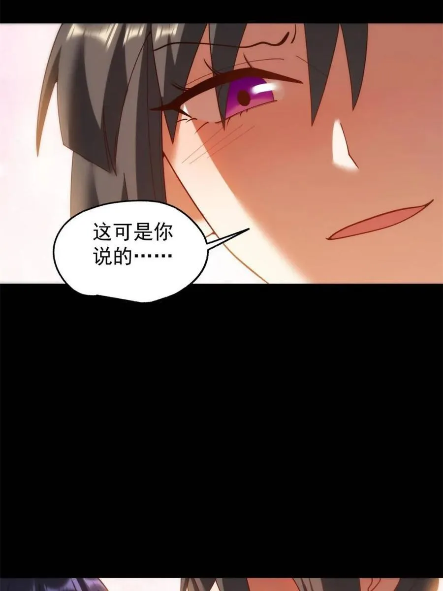 第218话 第23页