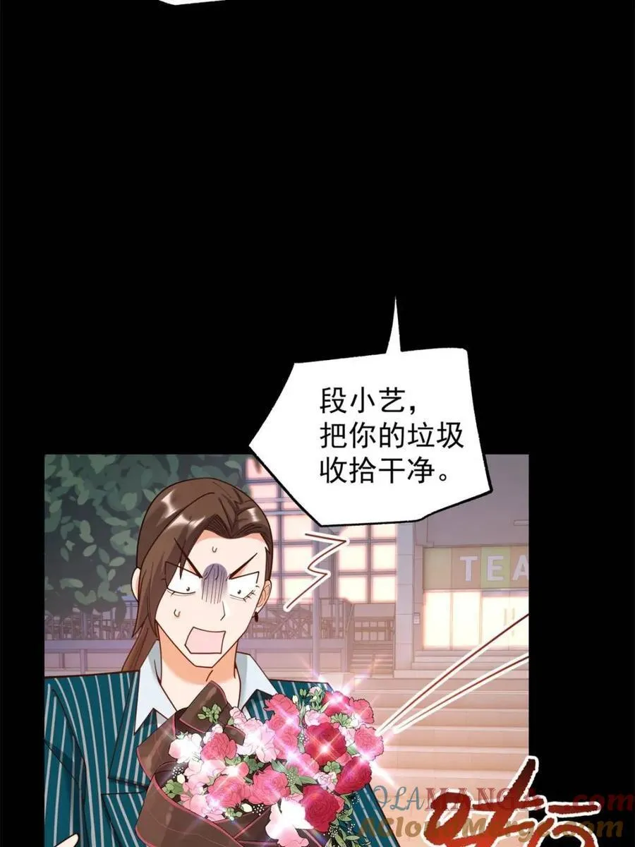 第218话 第31页
