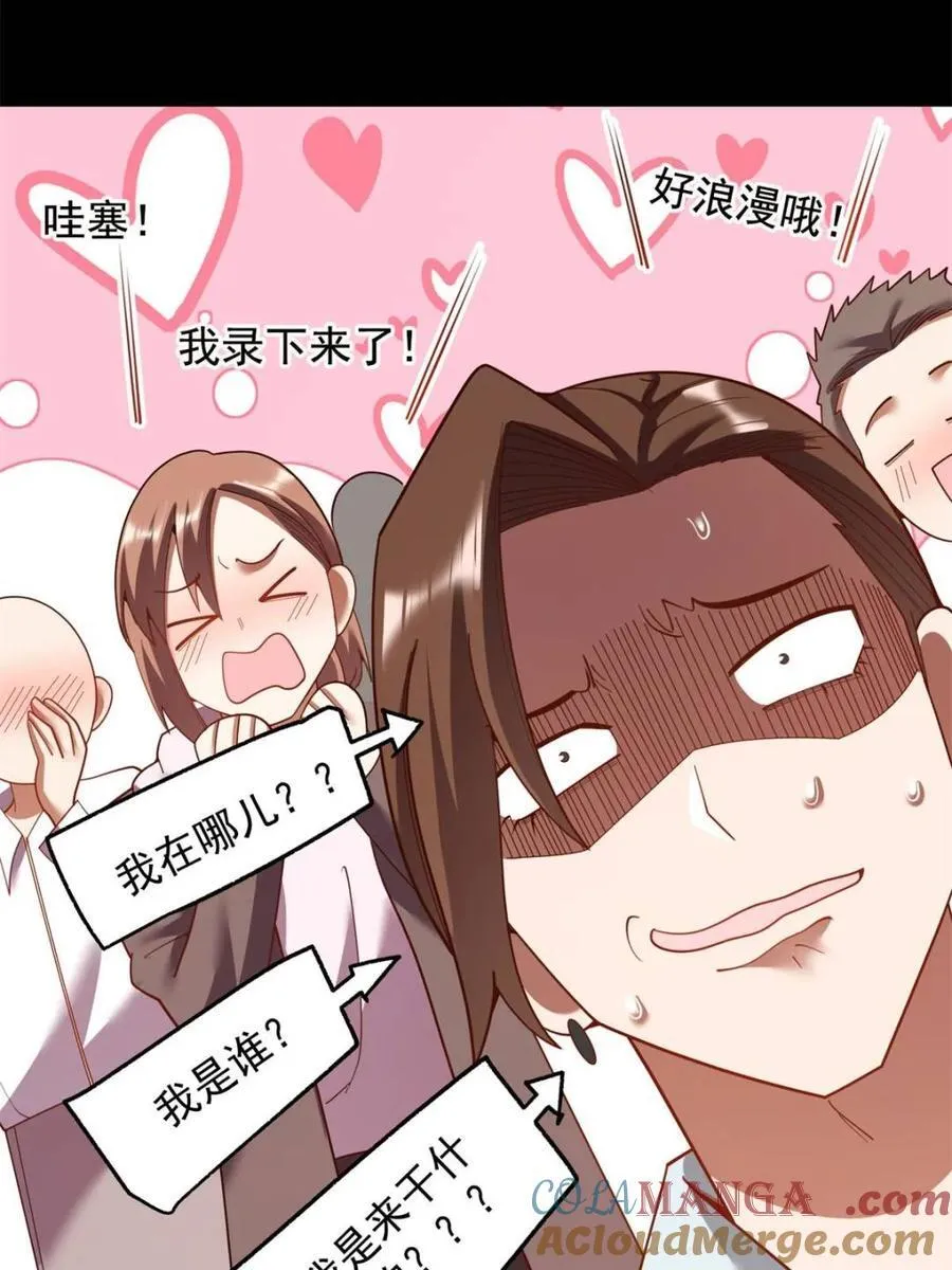 第218话 第34页