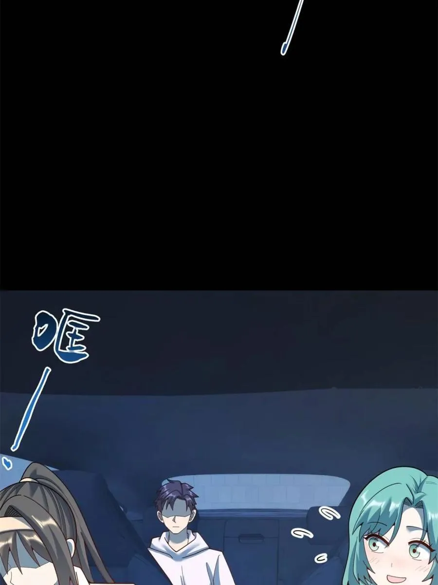 第218话 第38页