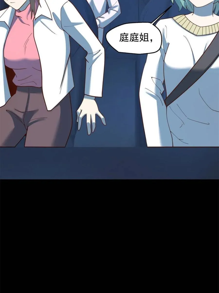 第218话 第39页