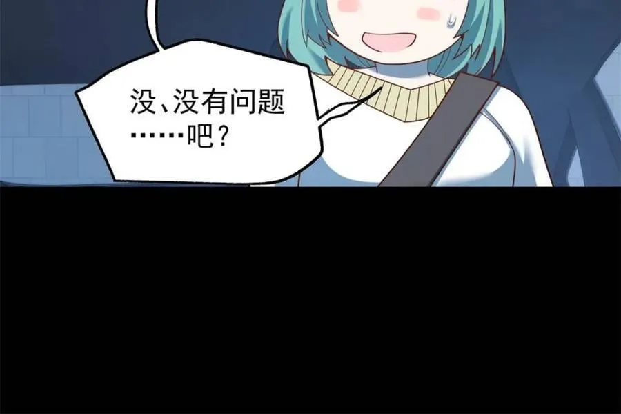第218话 第44页