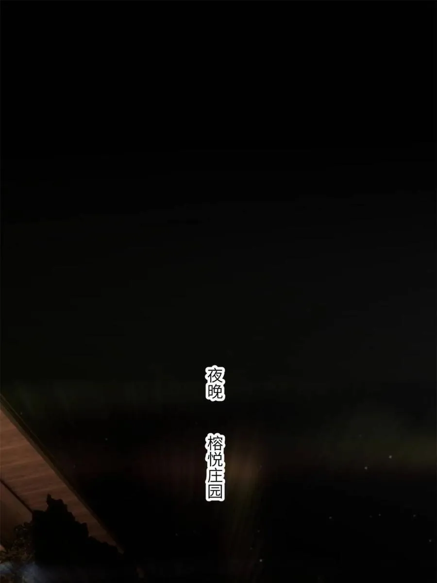 第218话 第45页