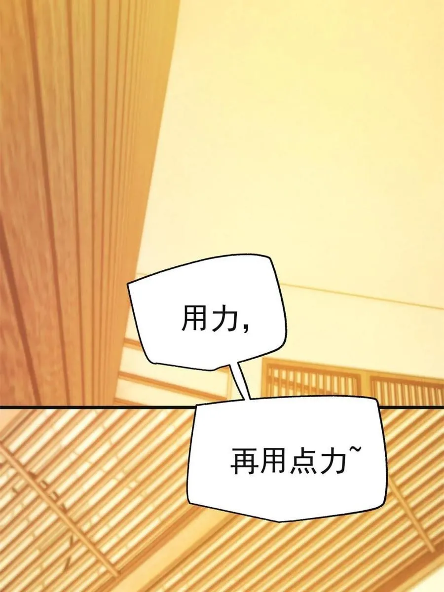 第218话 第47页