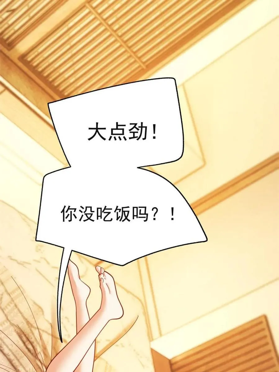 第218话 第48页
