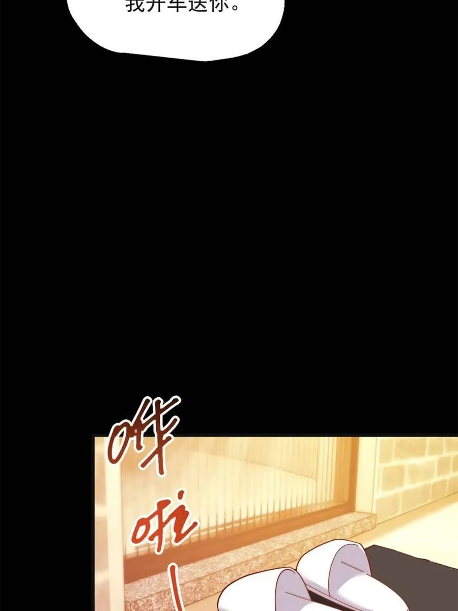 第218话 第51页
