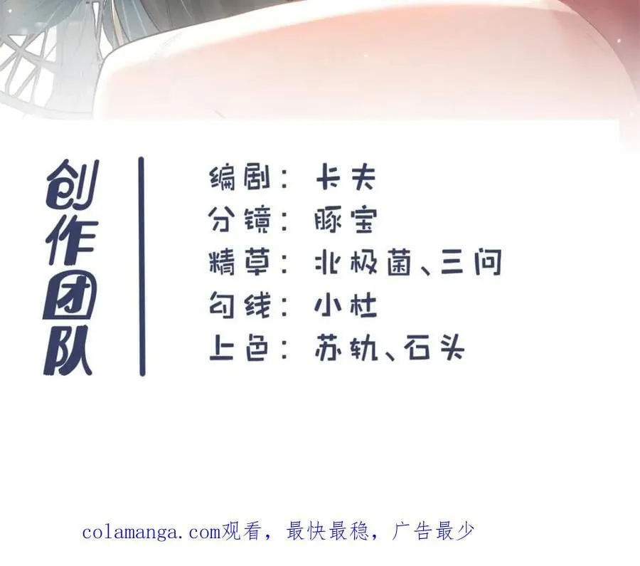 第218话 第59页