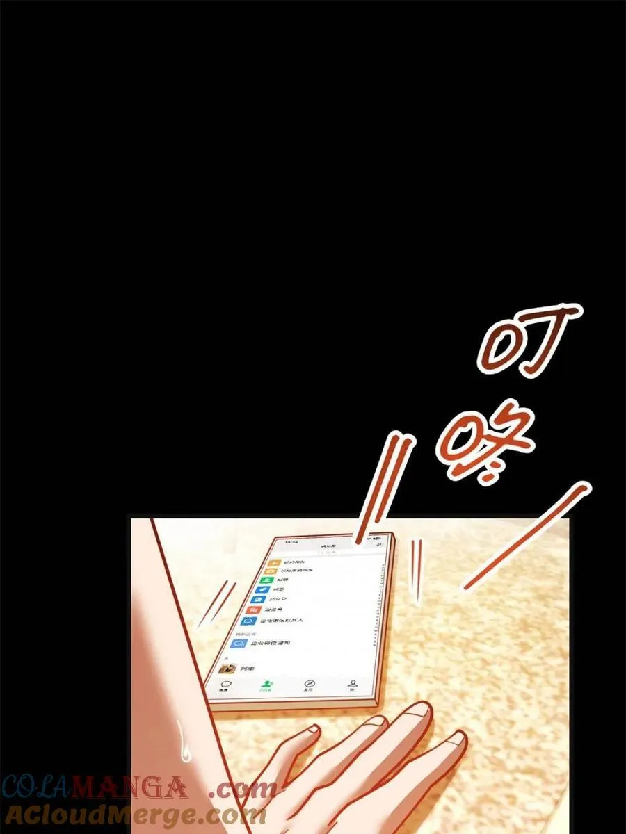第219话 第4页