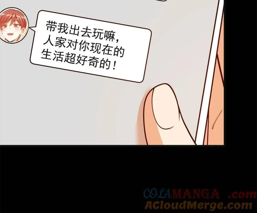 第219话 第7页