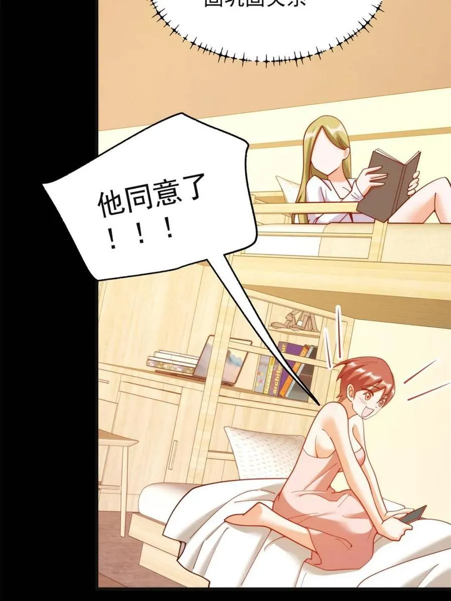 第219话 第12页