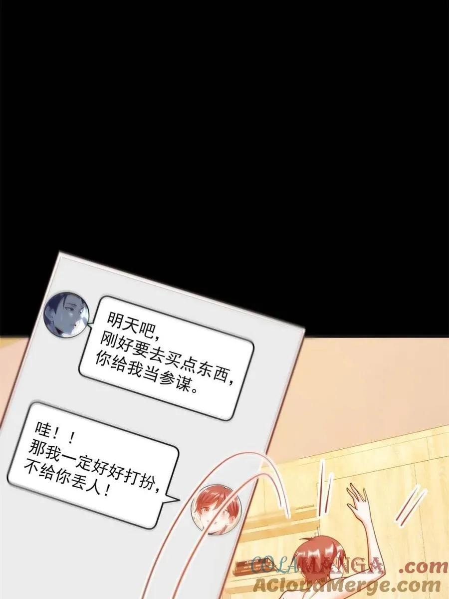 第219话 第13页