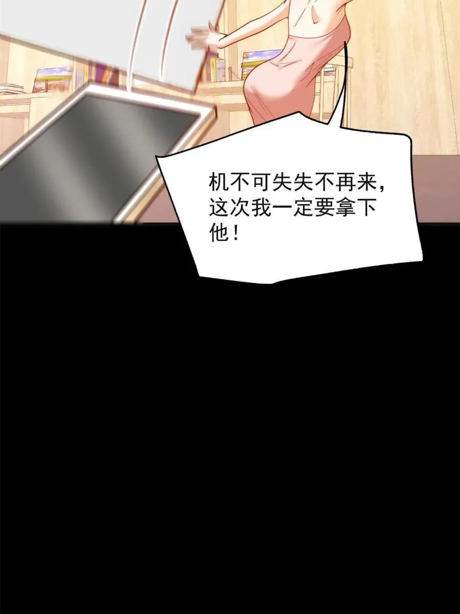 第219话 第14页