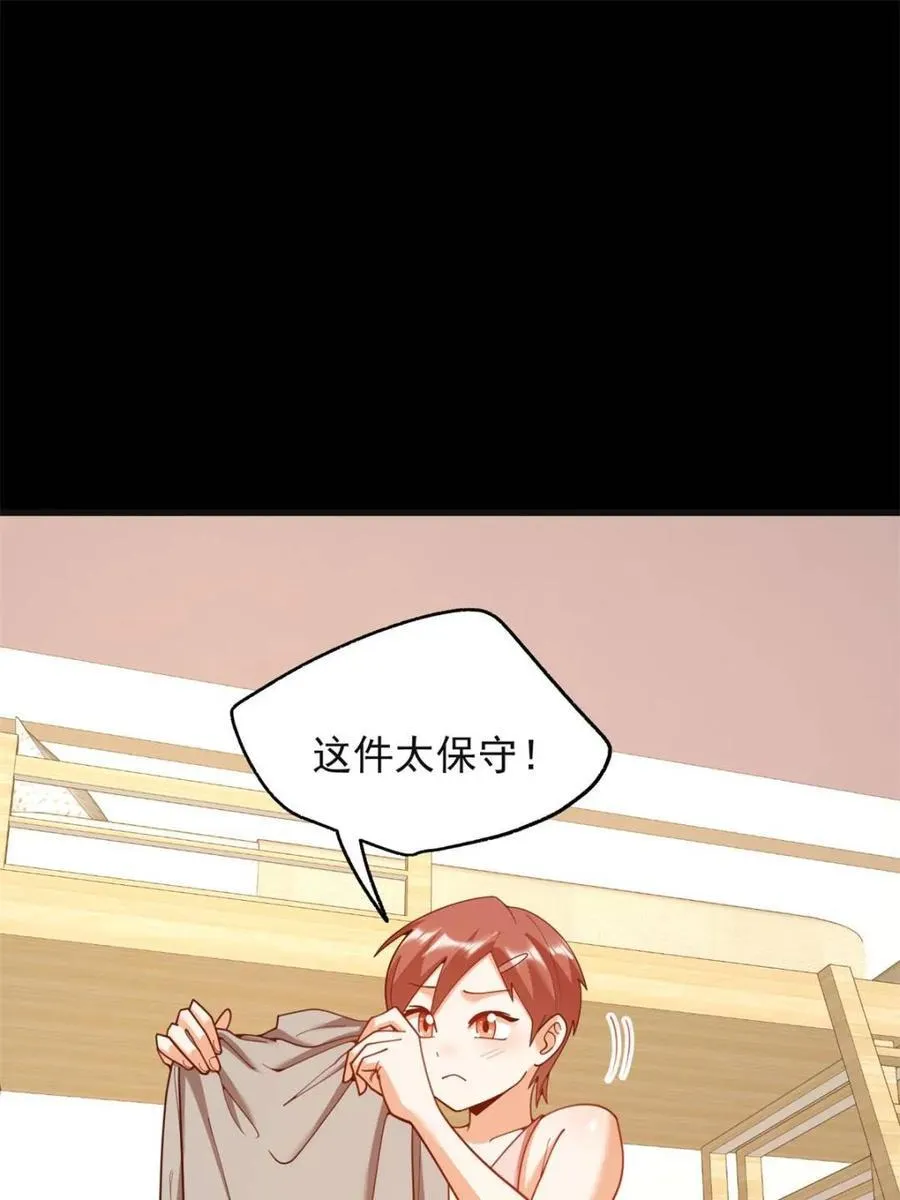 第219话 第17页