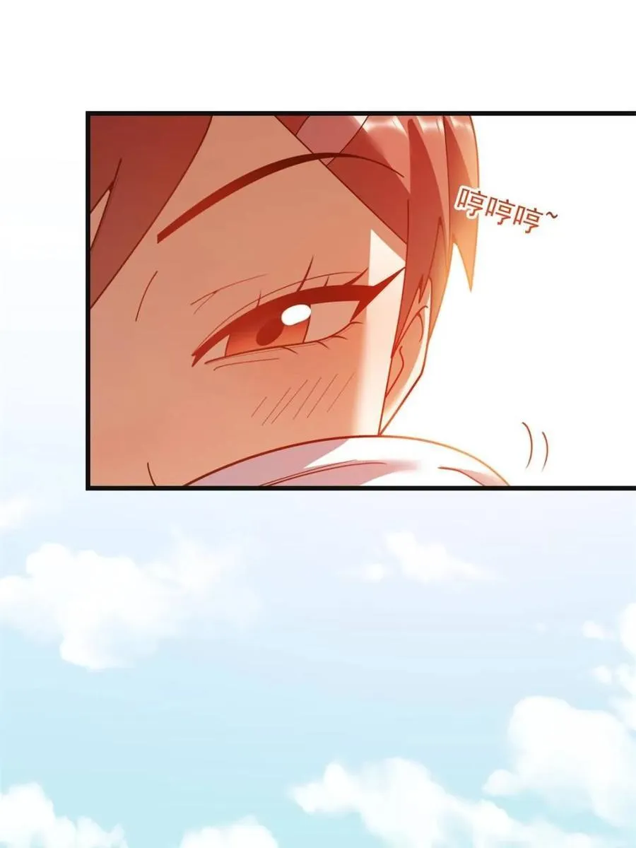第219话 第20页