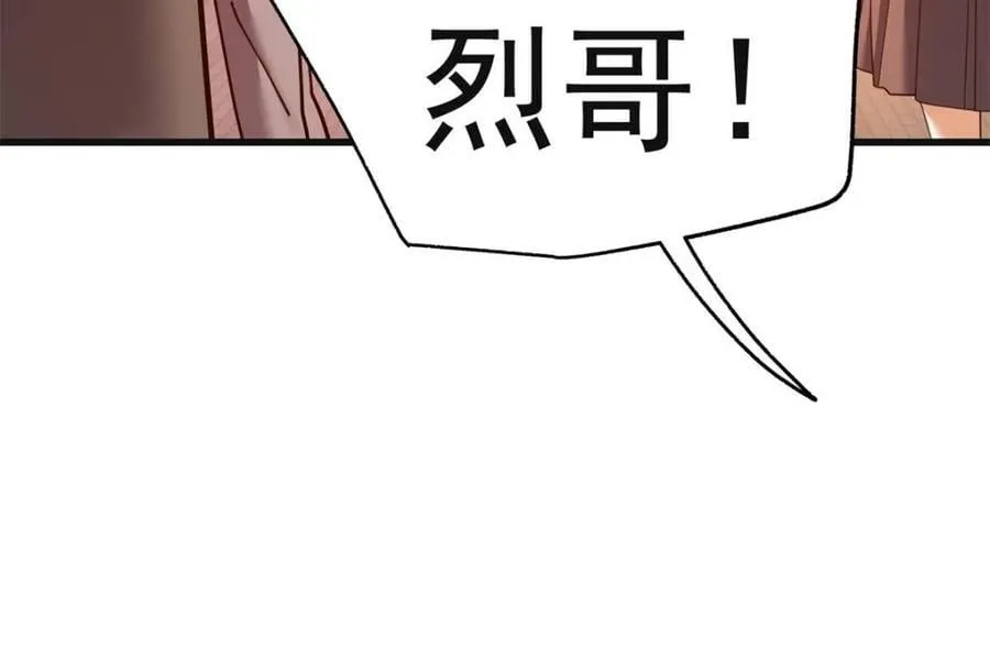 第219话 第24页