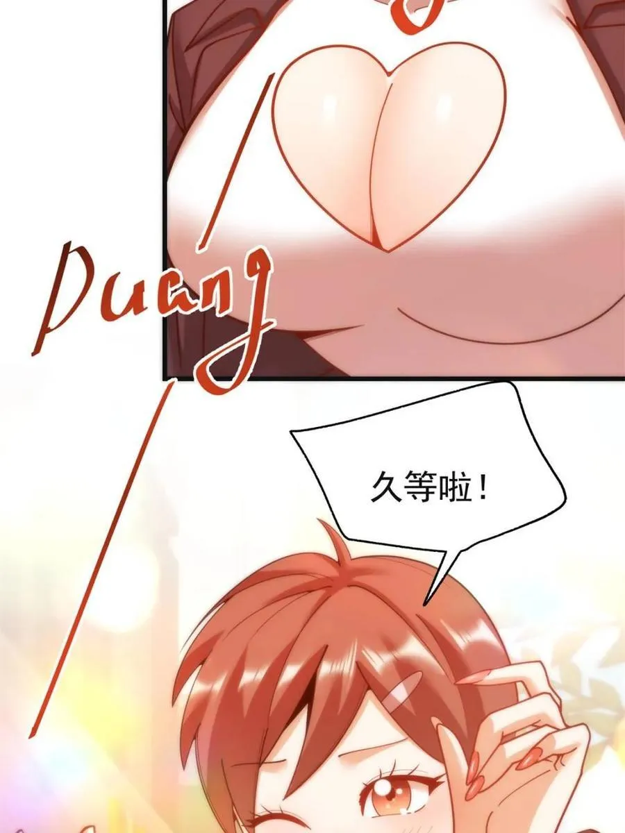 第219话 第26页